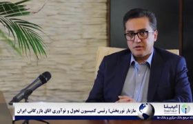 ورود ارز به کشور با راه‌اندازی بازار ارز توافقی تسهیل می‌شود