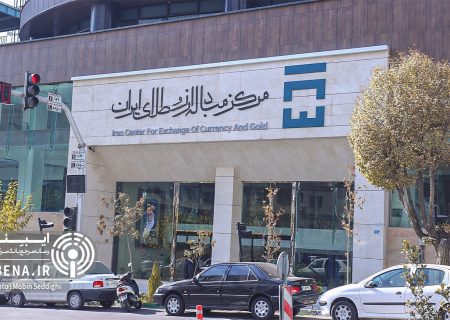 امکان فروش ارز در مرکز مبادله برای عرضه‌کنندگان نیمایی فراهم شد/ تمدید ۱۰ روزه مهلت تخصیص برای متقاضیان آذرماه