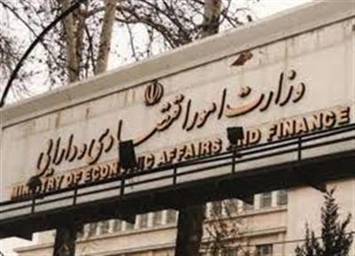 ارائه گزارش بدهی‌ها و مطالبات دولت در پایان سال 1402 به رئیس‌جمهور