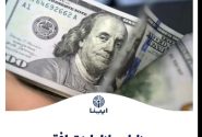 مزایای بازار ارز تجاری