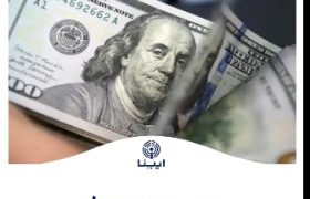 مزایای بازار ارز تجاری