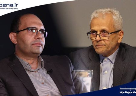 دوعضو جدید هیات عالی بانک مرکزی منصوب شدند