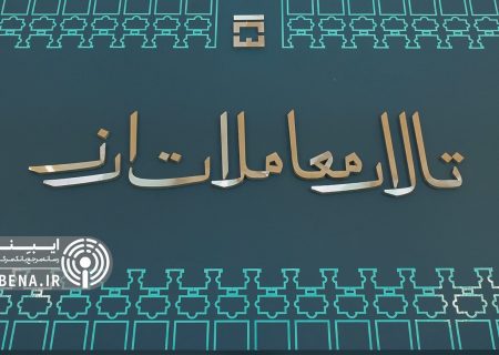 خداحافظی با «نیما» پس از ۷ سال/ ۸۰ درصد معاملات ارزی کشور به بازار تجاری منتقل شد