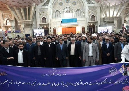 تجدید میثاق مدیرعامل و کارکنان بانک مسکن با آرمان‌های امام خمینی (ره)