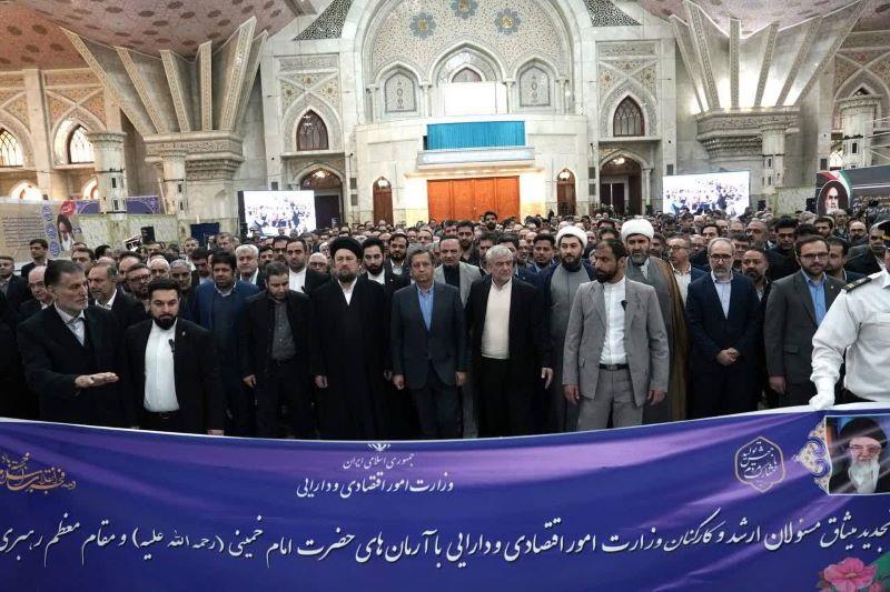 تجدید میثاق مدیرعامل و کارکنان بانک مسکن با آرمان‌های امام خمینی (ره)