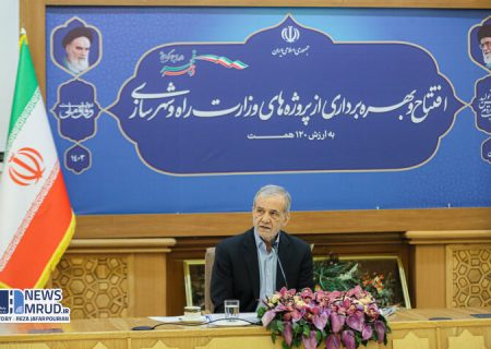 افتتاح ۱۲۰ هزار میلیارد تومان پروژه در وزارت راه، نشان می‌دهد کارها با جدیت در حال پیگیری است