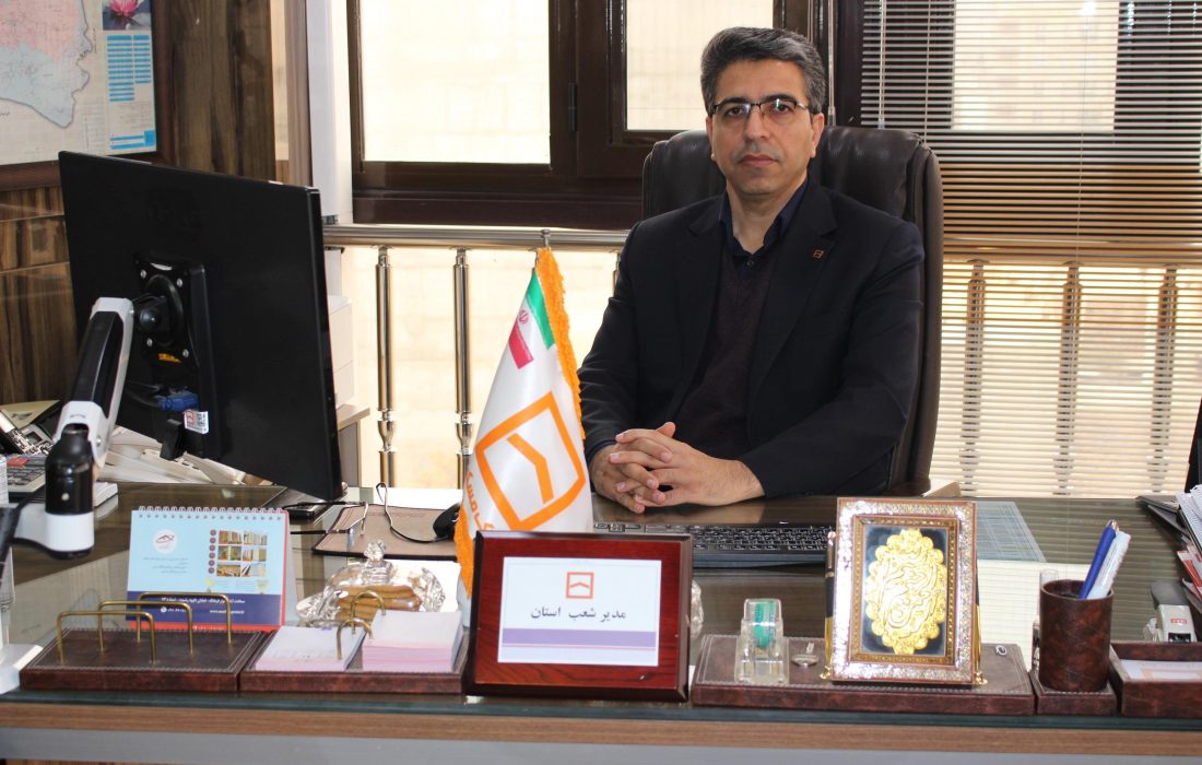 پرداخت بیش از ۹۶۷ میلیارد ریال تسهیلات قرضالحسنه ازدواج و فرزندآوری در بانک مسکن خراسان شمالی