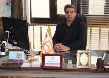 پرداخت بیش از ۹۶۷ میلیارد ریال تسهیلات قرض‌الحسنه ازدواج و فرزندآوری در بانک مسکن خراسان شمالی