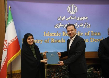 سرپرست مرکز ارتباطات و اطلاع رسانی وزارت راه و شهرسازی  منصوب شد