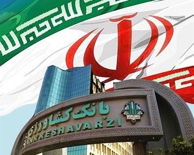 احیای 298 پروژه غیرفعال با حمایت بانك كشاورزی/ عزم جدی برای توسعه پایدار اقتصادی
