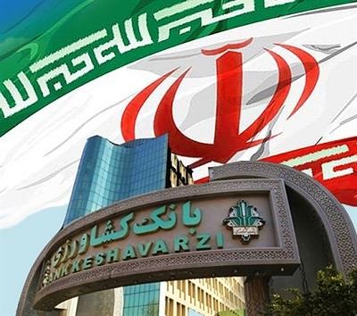 احیای 298 پروژه غیرفعال با حمایت بانك كشاورزی/ عزم جدی برای توسعه پایدار اقتصادی