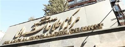 عملكرد ۶۰ صرافی رمزارز زیر ذره‌بین مركز اطلاعات مالی وزارت اقتصاد/ شناسایی 225 فعال اقتصادی فاقد پرونده مالیاتی/ پاسخ به 34 هزار استعلام معاملات مشكوك/ ارسال اطلاعات مالی 56 هزار شخص حقیقی و حقوقی به قوه قضاییه