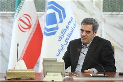 پیشنهاد ادغام شركت‌های بیمه مناطق آزاد