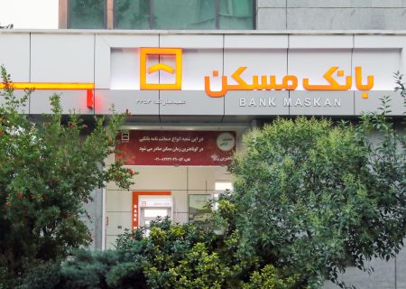پرداخت بیش از ۱۶۷ هزار میلیارد ریال تسهیلات قرض‌الحسنه بانک مسکن در سال ۱۴۰۳