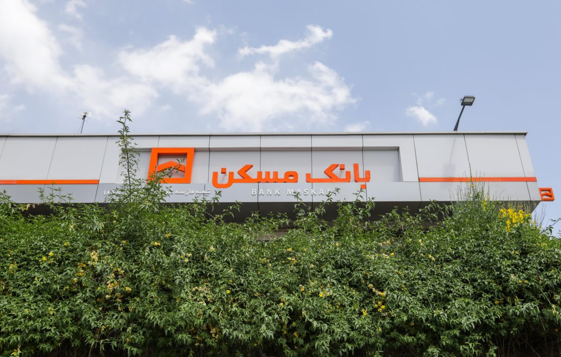 تمدید طرح «پویش» بانک مسکن تا پایان بهار / مشتریان بدهکار از فرصت باقیمانده استفاده کنند