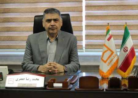 پیشبرد طرح نهضت ملی مسکن با هم افزایی و همراهی کارکنان بانک مسکن گلستان