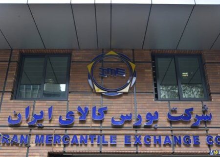 تامین مالی ۲۰ هزار میلیارد ریالی شرکت صبانور از مسیر بورس کالا