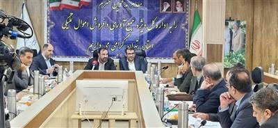 ۷ محور اصلی اموال تملیكی برای سال ۱۴۰۴