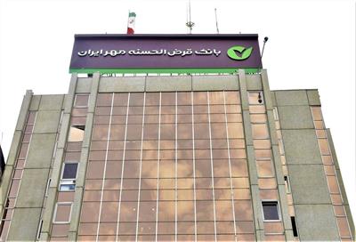 پرداخت بیش از ۵ میلیون وام در سال ۱۴۰۳