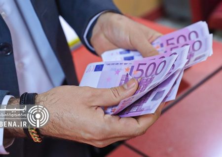 سقف مجاز نگهداری ارز توسط اشخاص ۱۰ هزار یورو شد