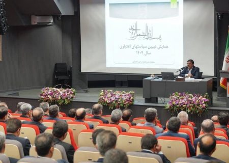 اعتبارات، قلب تپنده بانک مسکن در مسیر پشتیبانی از تولید و تأمین مسکن