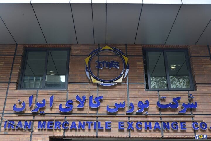 گواهی سپرده کالایی بورس کالا وثیقه تسهیلات بانکی می‌شود