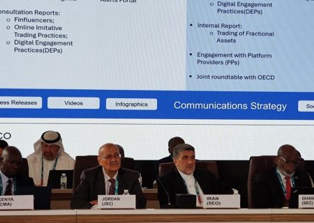 سودمندی اطلاعات در شرکت‌های نوظهور چالشی مهم برای نهادهای تنظیم‌گر و ناظر بازار سرمایه در جهان است