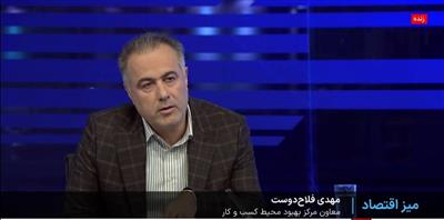 ساماندهی 99 درصد مجوزهای كسب و كار/تكلیف مجوزهای باقی مانده به زودی نهایی می‌شود