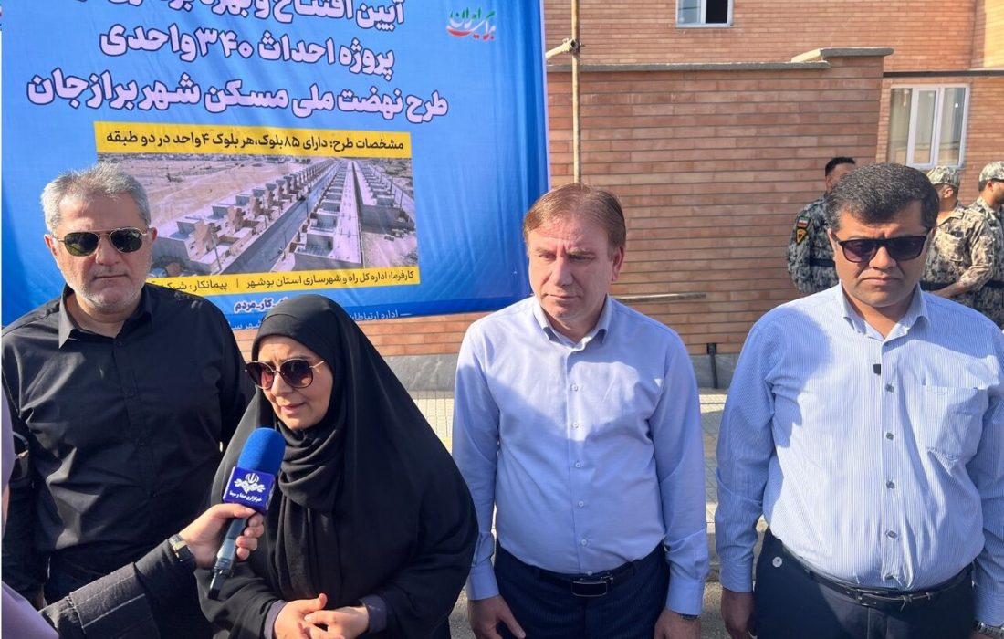 افتتاح و بهره‌برداری از پروژه ۳۴۰ واحدی نهضت ملی مسکن برازجان با حضور وزیر راه و شهرسازی