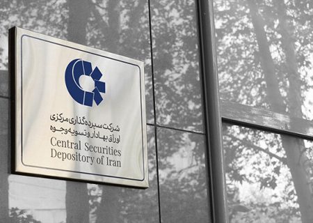 برگزاری کارگاه آموزشی سامانه جامع ارتباط با کارگزاران (کارا۲)