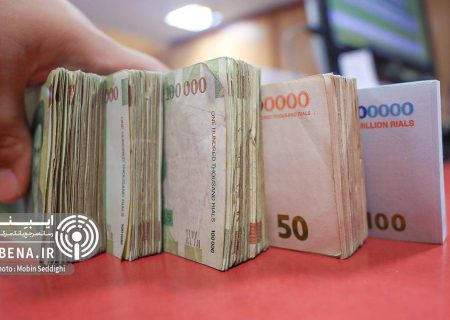 گزارش عملیات اجرایی سیاست پولی