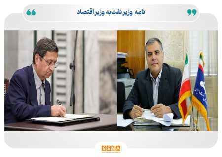 گره‌گشایی وزیران نفت و اقتصاد به نفع سهام‌داران/ تعیین قیمت سرویس‌های جانبی پتروشیمی‌ها در یک کارگروه ویژه بررسی می‌شود