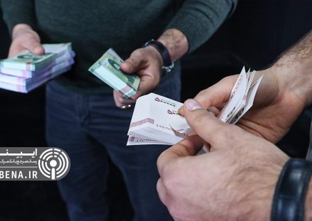 دستورالعمل اجرایی پرداخت تسهیلات ازدواج و فرزند به شبکه بانکی ابلاغ شد