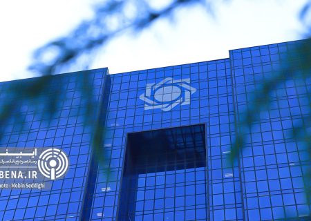 گزارش عملیات اجرایی سیاست پولی